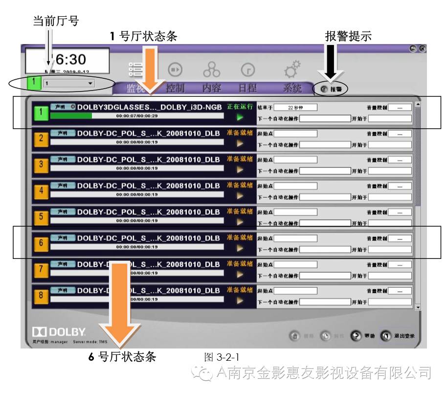 菜单制作软件app_如何dvd菜单制作软件教程_菜单制作软件有哪些