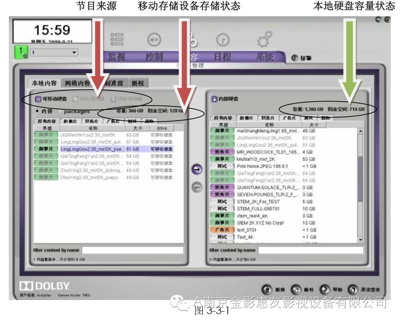 菜单制作软件app_菜单制作软件有哪些_如何dvd菜单制作软件教程