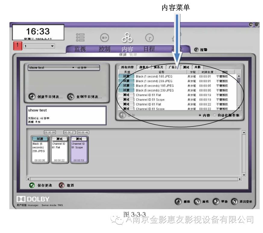 菜单制作软件有哪些_菜单制作软件app_如何dvd菜单制作软件教程