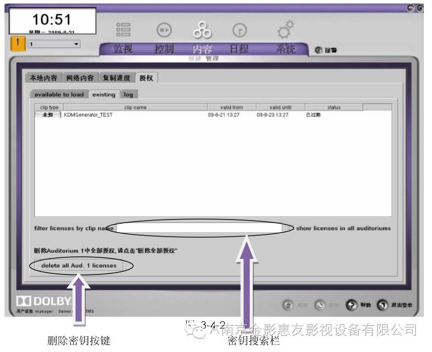 菜单制作软件有哪些_菜单制作软件app_如何dvd菜单制作软件教程