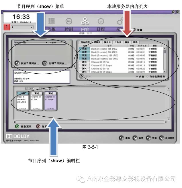 菜单制作软件app_菜单制作软件有哪些_如何dvd菜单制作软件教程