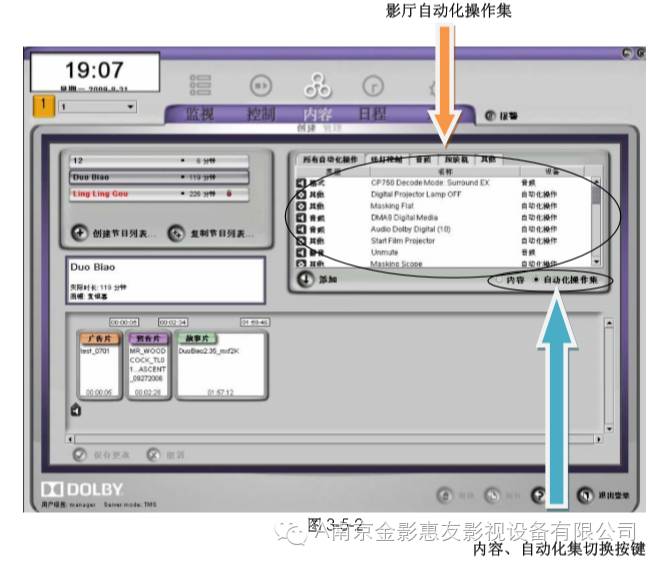 菜单制作软件有哪些_如何dvd菜单制作软件教程_菜单制作软件app