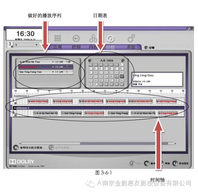 菜单制作软件app_如何dvd菜单制作软件教程_菜单制作软件有哪些