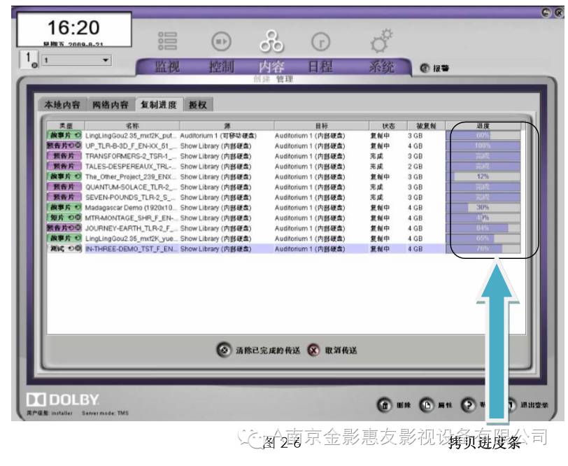 如何dvd菜单制作软件教程_菜单制作软件有哪些_菜单制作软件app