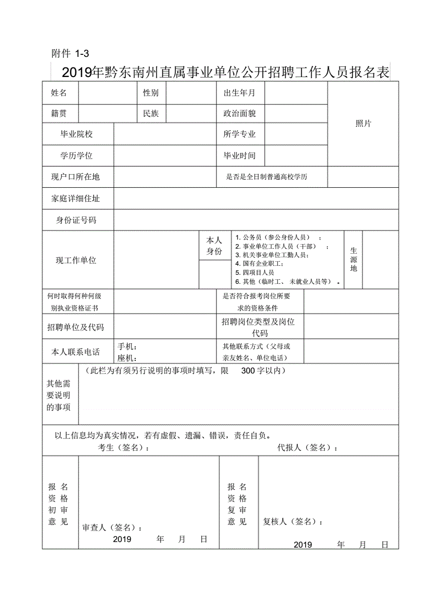 成都法务招聘_成都国企法务专员招聘信息_成都法务人员招聘网