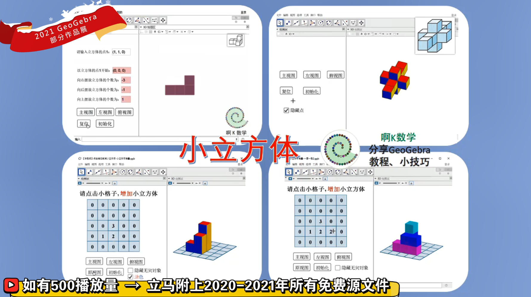 专用数学软件_常用教程数学软件哪个好_常用数学软件教程