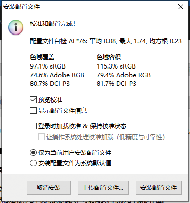 亮度控件_aoc显示器亮度调节软件_打开亮度调节器