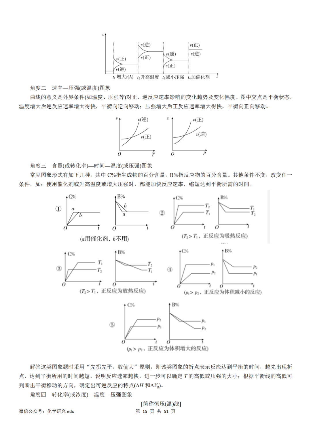 水晶教程排课软件哪个好_水晶排课使用教程_水晶排课软件教程