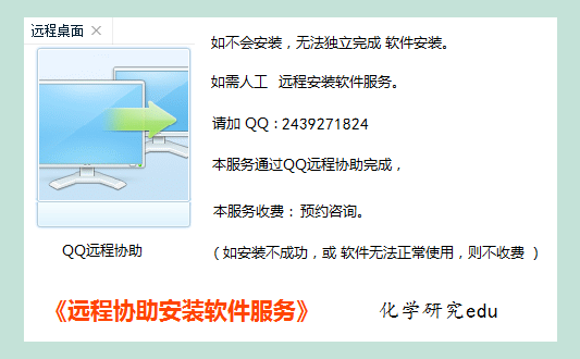 水晶教程排课软件哪个好_水晶排课软件教程_水晶排课使用教程