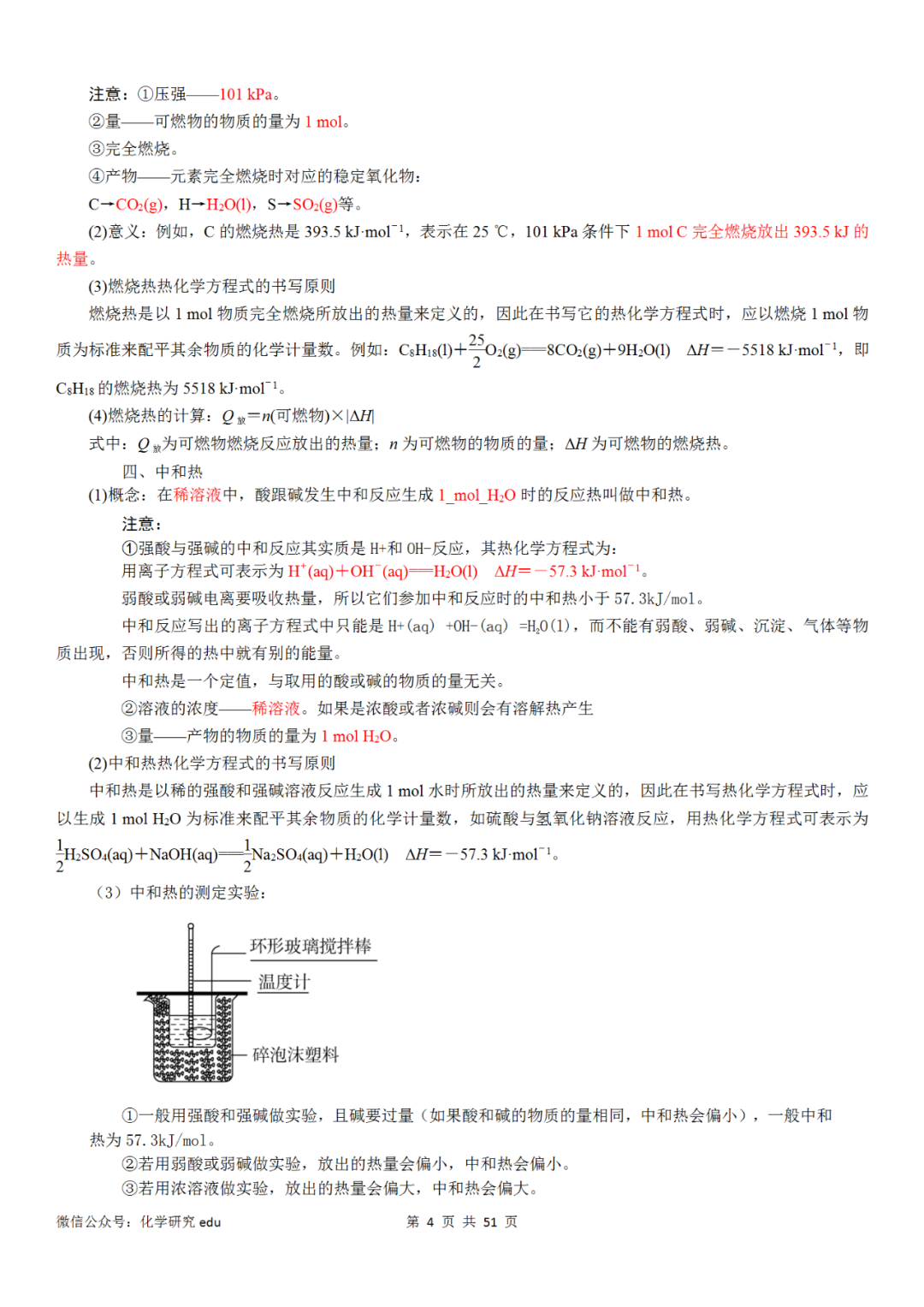 水晶排课使用教程_水晶排课软件教程_水晶教程排课软件哪个好