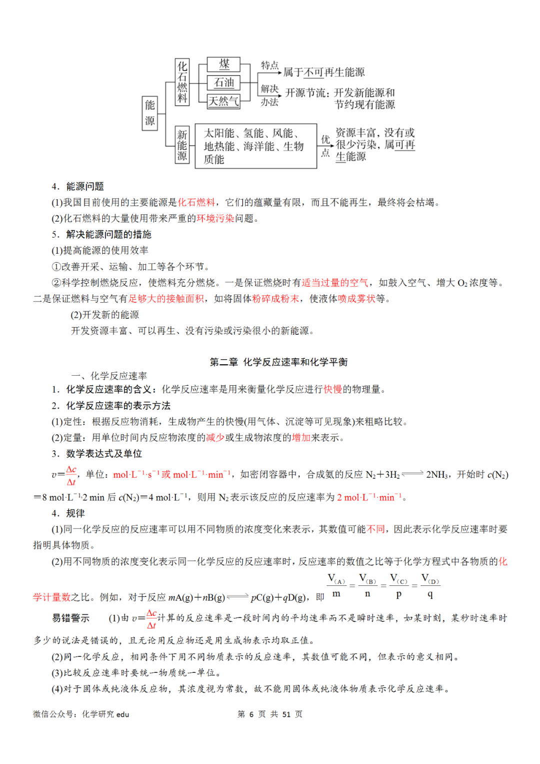 水晶教程排课软件哪个好_水晶排课软件教程_水晶排课使用教程