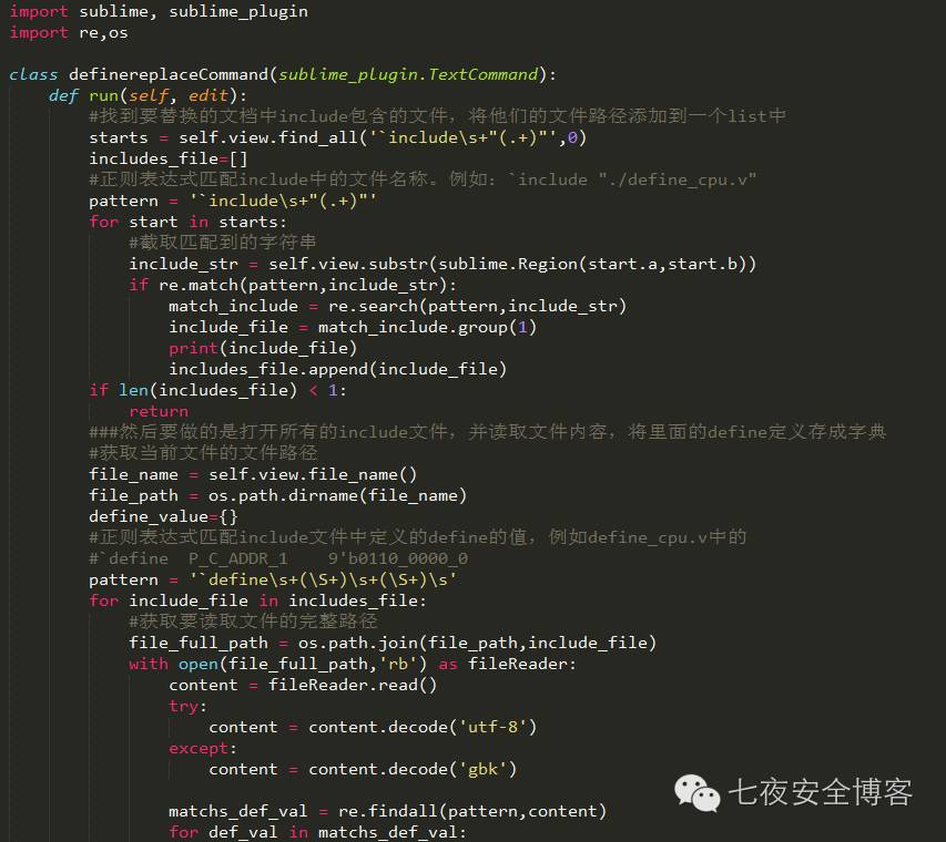 sublime text 小程序_程序小于等于怎么打_程序小作品