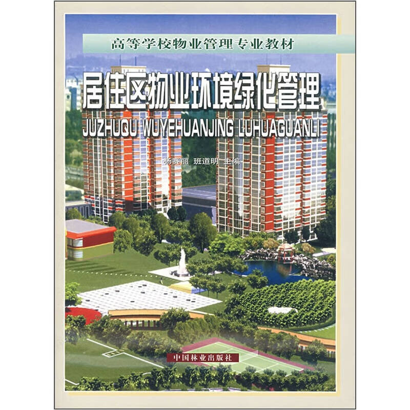 成都房地产公司招聘岗位_成都房产公司工程师招聘_成都房地产行业招聘电话