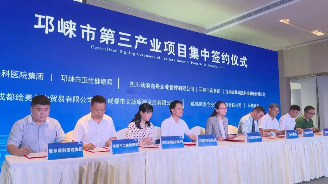 邛崃市属于哪个市_邛崃_邛崃市