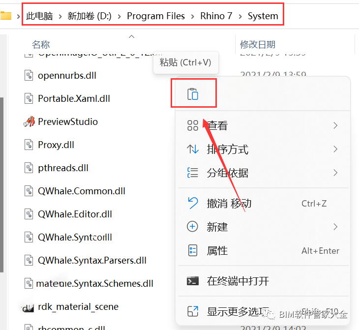 犀牛软件教程图文_犀牛作图软件_犀牛软件绘图