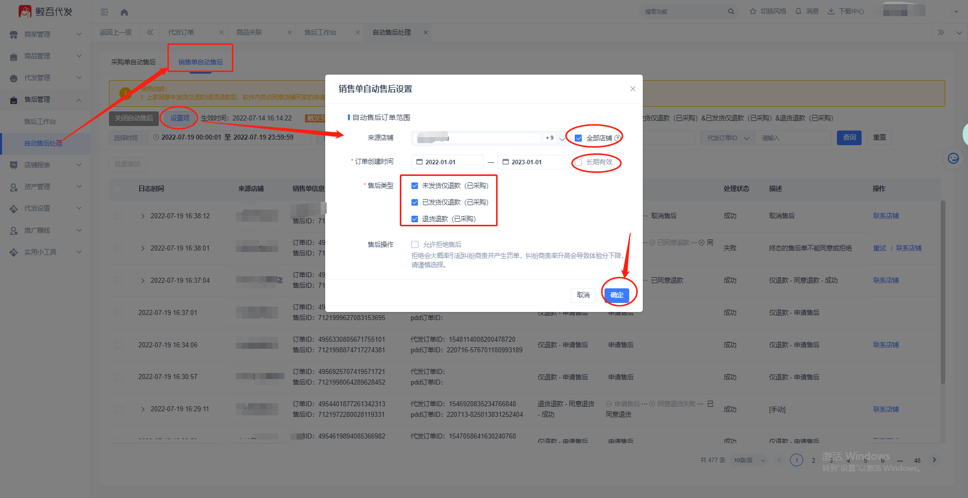 邮件代发软件_邮件代发软件有哪些_代发邮箱软件