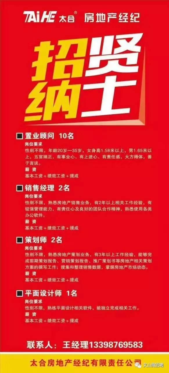 成都法务招聘信息_成都国企法务专员招聘信息_成都法务招聘