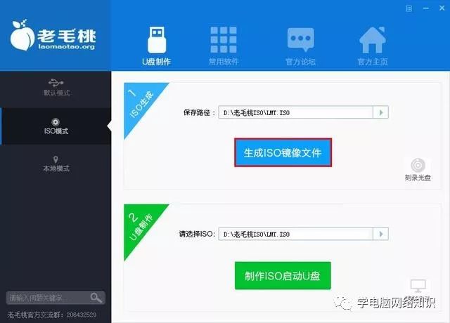 u盘排序用什么软件_u盘排序软件_u盘怎么排序文件