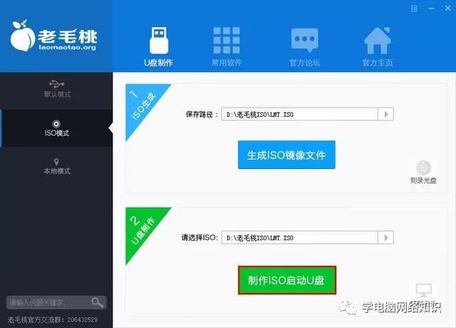 u盘排序用什么软件_u盘怎么排序文件_u盘排序软件