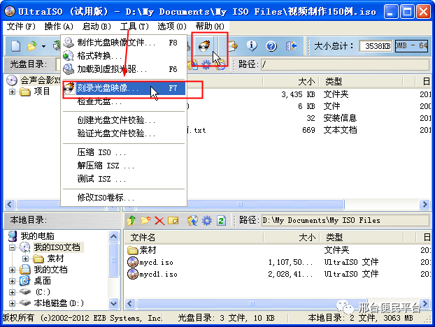 菜单制作软件有哪些_如何dvd菜单制作软件教程_vcd菜单制作