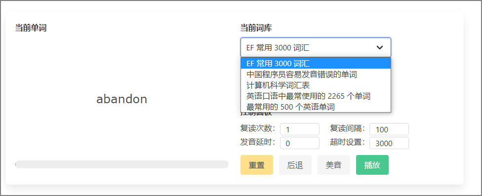 免费的英语学习软件_免费学英语软件下载_免费学英语软件