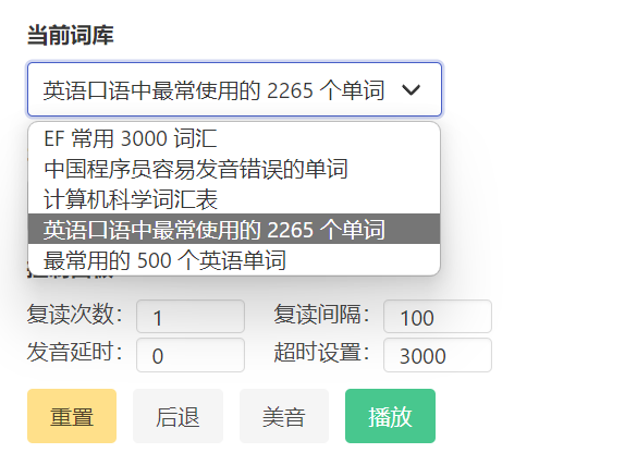 免费的英语学习软件_免费学英语软件下载_免费学英语软件