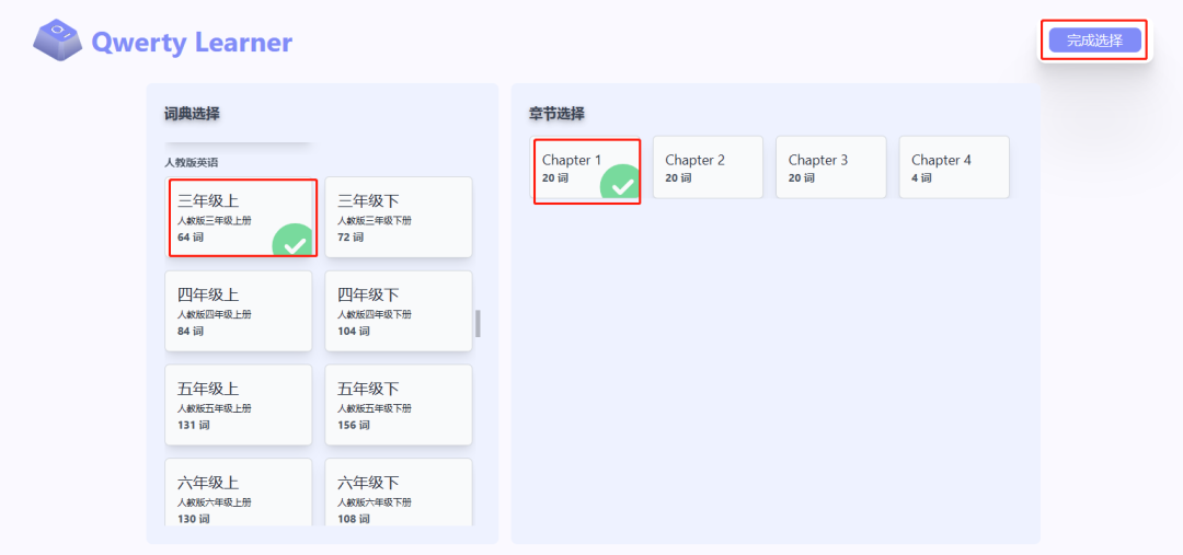 免费学英语软件下载_免费学英语软件_免费的英语学习软件