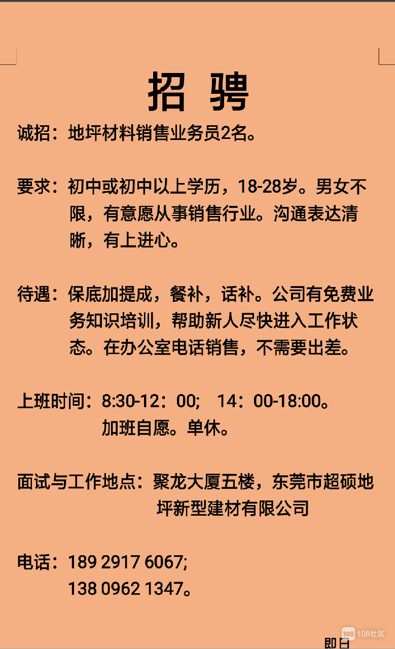 天津市第三中心医院2024年度公开招聘工作人员公告