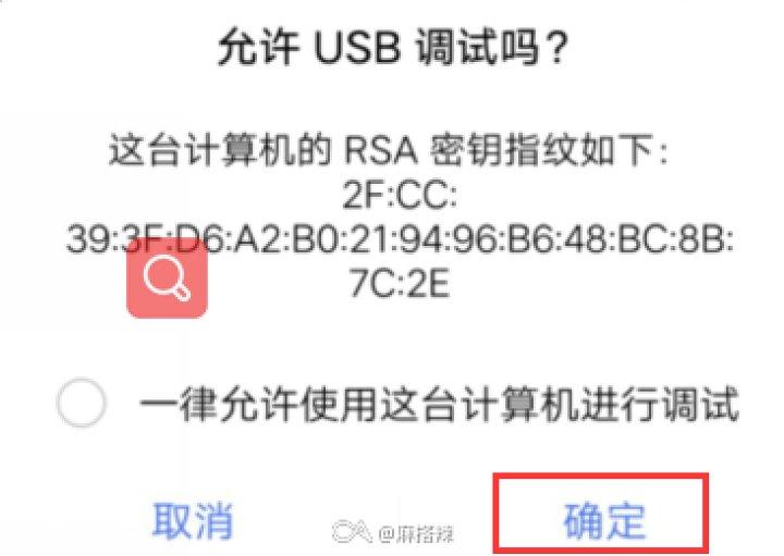 流氓卸载安卓软件怎么卸载_流氓卸载安卓软件怎么办_安卓卸载流氓软件