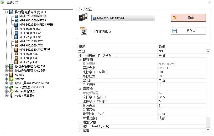 免费的图片转换格式软件_转换格式软件mp3免费下载_mp3转换格式软件