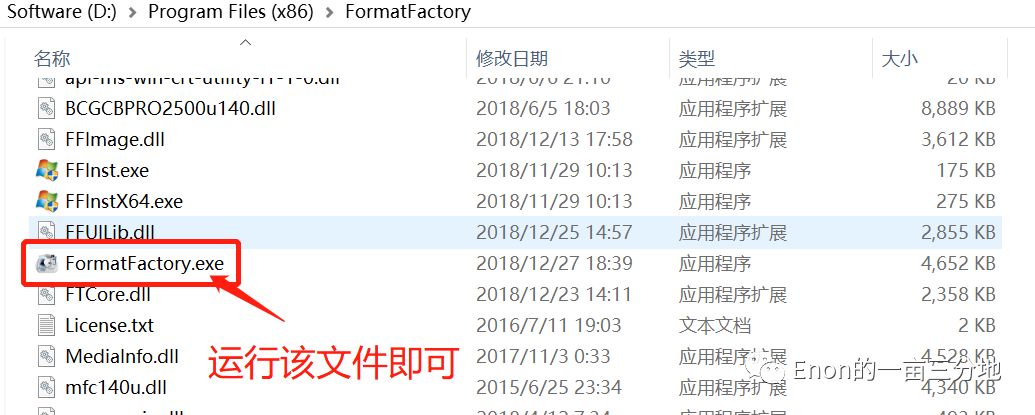 转换格式软件mp3免费_免费的图片转换格式软件_mp3转换格式软件