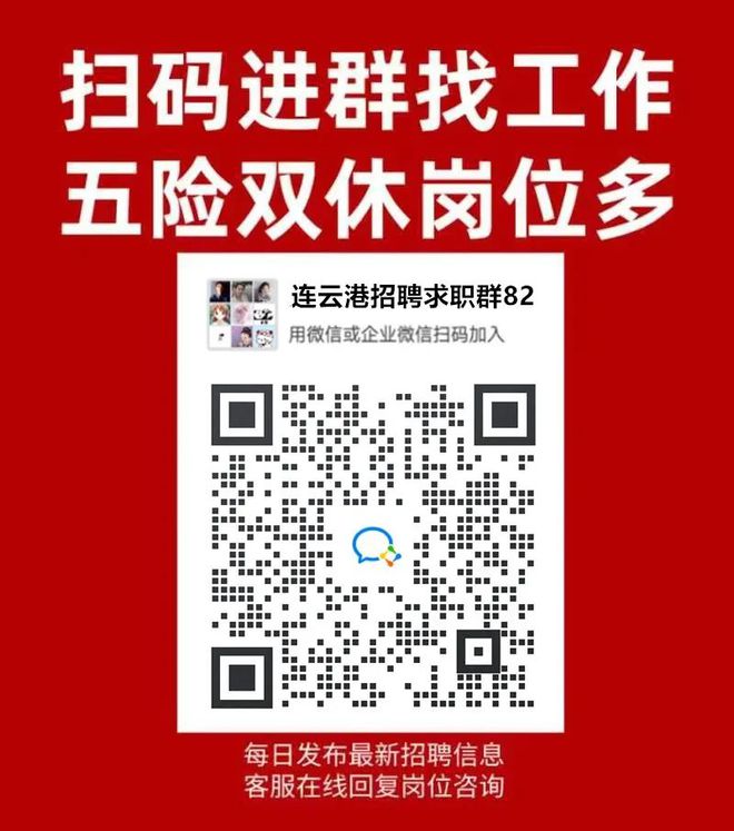 金堂工作招聘_招聘金堂工作人员信息_2020金堂最新招聘信息