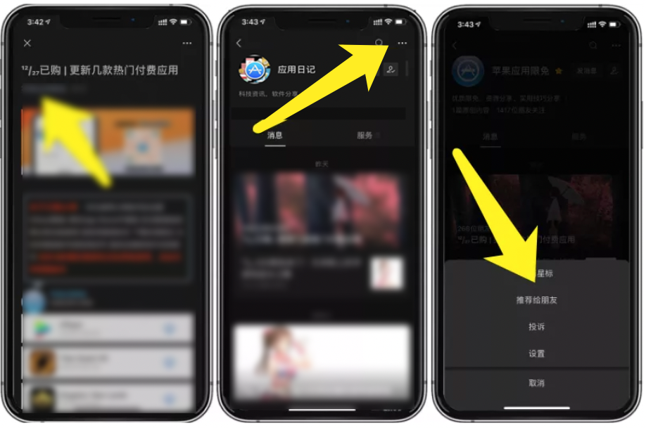 万能钥匙软件下载_下载安装wifi万能钥匙软件_万能钥匙软件