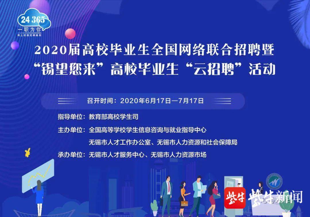 2023届高校毕业生：你们好！祝贺你们顺利完成学业，开启人生新篇章