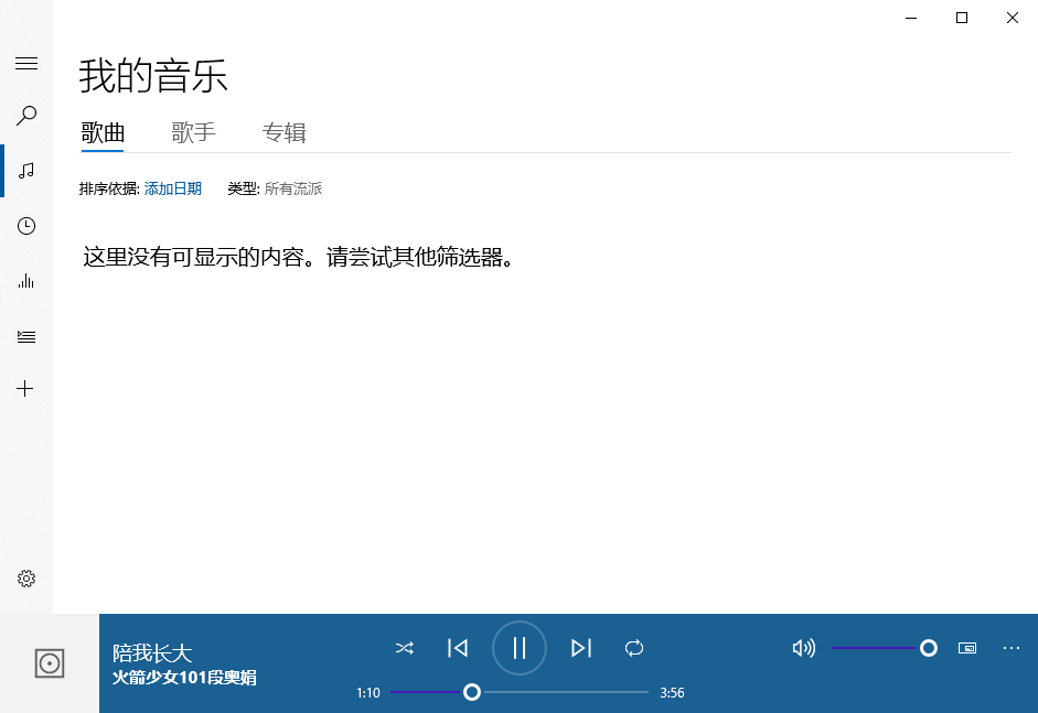 mp3转换格式软件_转换格式软件mp3下载_免费的图片转换格式软件