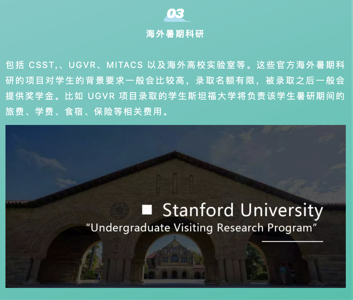 留学软实力提升的重要性，你知道几个？