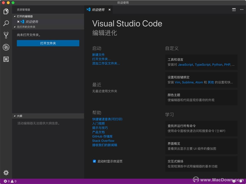 code-v软件_软件code是什么意思_软件code