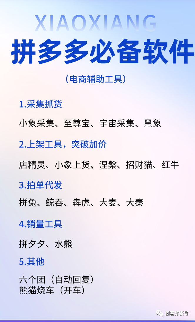 网店软件有哪些_网店软件_网店软件哪个好