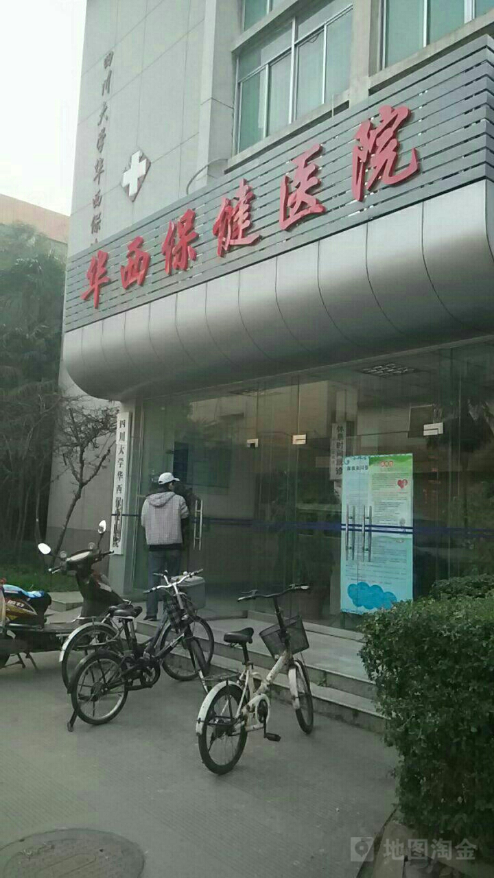 金堂第一人民医院招聘_招聘人民医院金堂医生_金堂县人民医院医生收入怎么样