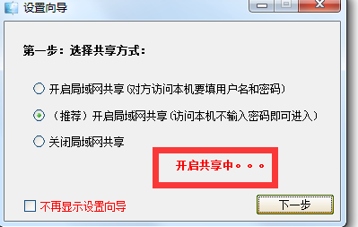 打印共享机软件哪个好用_打印机 共享 软件_共享打印机软件