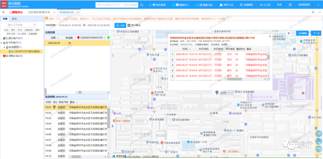 数据魔方类似软件_魔方类似软件数据怎么删除_类似魔方软件库