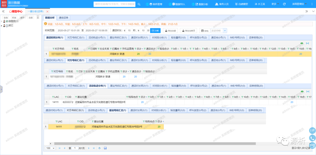 类似魔方软件库_数据魔方类似软件_魔方类似软件数据怎么删除