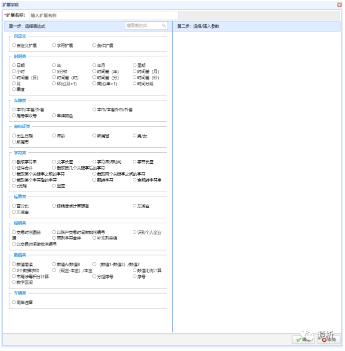 魔方类似软件数据怎么删除_数据魔方类似软件_类似魔方软件库