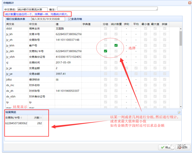 数据魔方类似软件_类似魔方软件库_魔方类似软件数据怎么删除