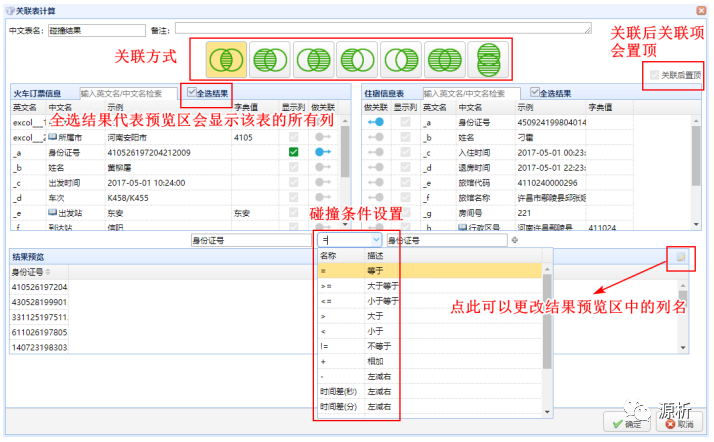 数据魔方类似软件_魔方类似软件数据怎么删除_类似魔方软件库