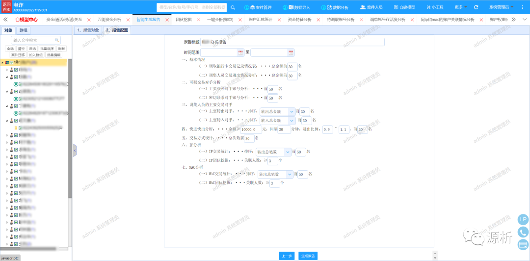 数据魔方类似软件_类似魔方软件库_魔方类似软件数据怎么删除