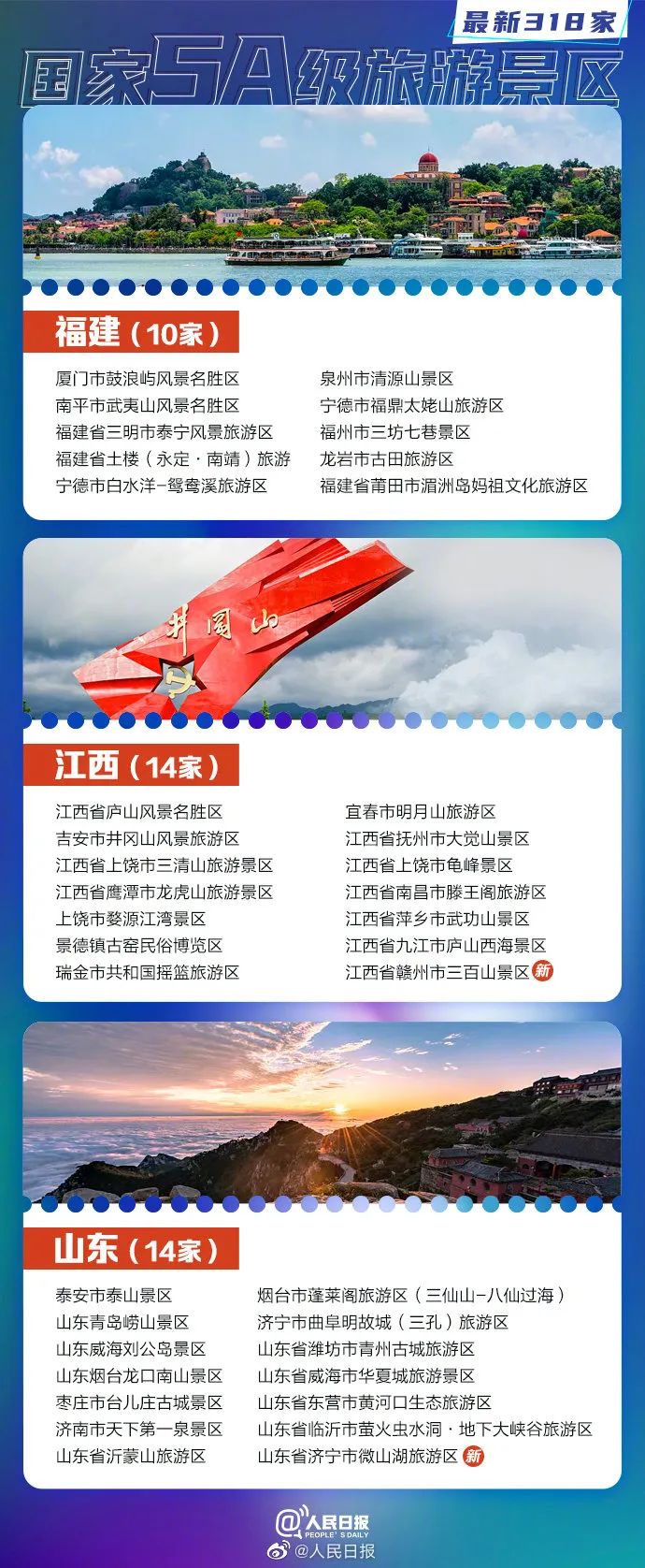 泰宁景点_泰宁有什么好玩的景点_泰宁好玩的景点