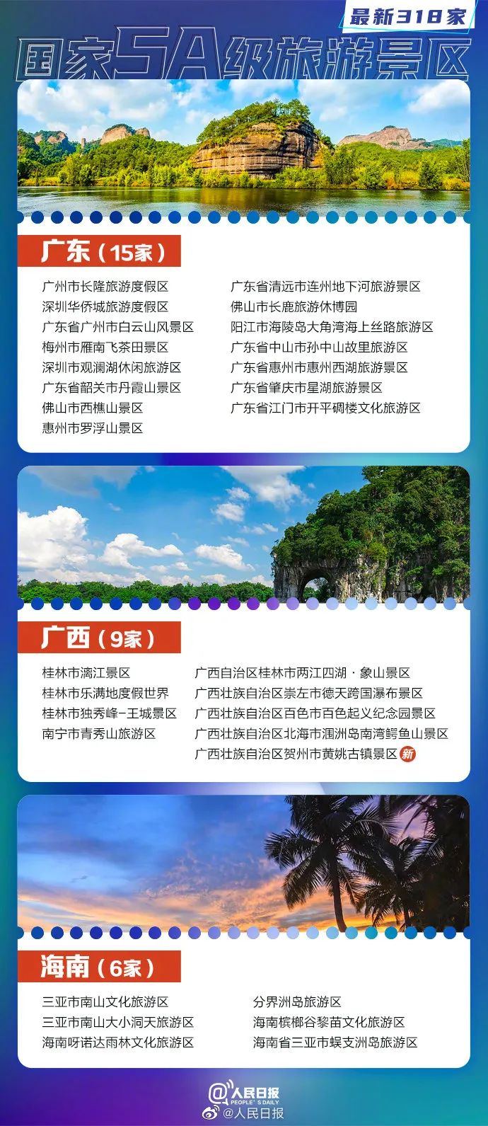 泰宁景点_泰宁有什么好玩的景点_泰宁好玩的景点