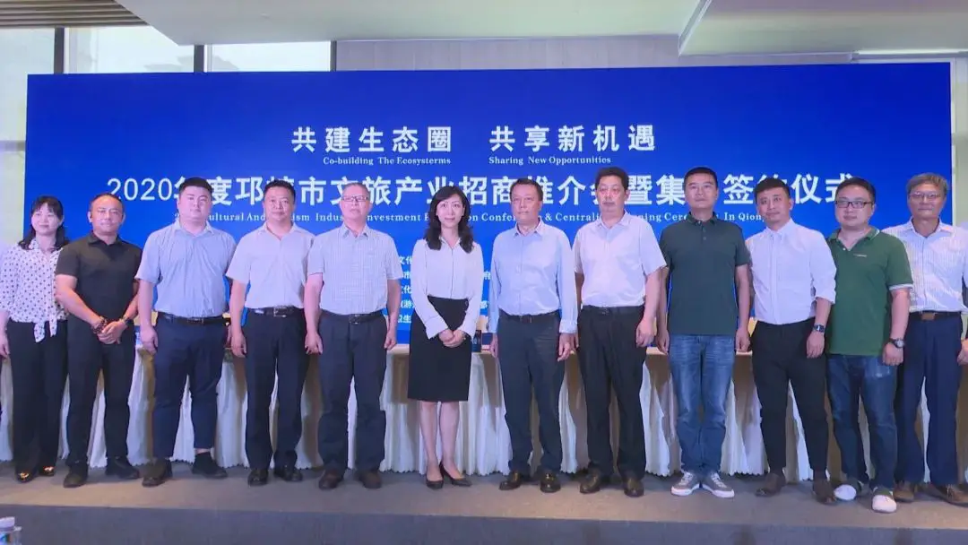 邛崃_邛崃市_邛崃怎么读