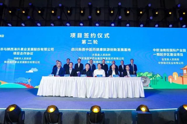 邛崃_邛崃怎么读_邛崃市